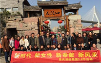 “三八”节，绽放别样的风采 英国上市公司365集团纪念国际“三八”节活动综合报道